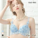ドゥペルル フルールドゥ 脇高すっきりブラジャー GH グラマー 谷間 スムージング なめらか リフトアップ 大きいサイズ 脇肉 脇寄せ レディース 全3色 G65-H85