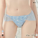 【メール便(4)】 ドゥペルル フルールドゥ 総レースショーツ ML バックレース ひびきにくい レディース 全3色 M-L