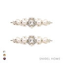 スナイデルホーム ビジューヘアピン SNIDEL HOME 全3色