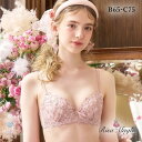 リサマリ ナンシー ブラジャー BC 谷間ブラ Risa Magli レディース 全3色 B65-C75