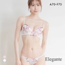 エレガント ロマンティックストロベリー ブラセット ABCDEF 大きいサイズ グラマー ブラジャー ショーツ セット Elegante レディース 全2色 A70-M-F75-L