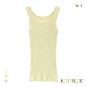 【メール便(12)】 キッドブルー 25オーガニックコットンリブ キャミソール レディース インナー KID BLUE 全3色 M-L