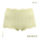 【メール便(5)】 キッドブルー 25オーガニックコットンリブ ショーツ ショートカルソン ボーイレングス KID BLUE レディース 全3色 M-XL