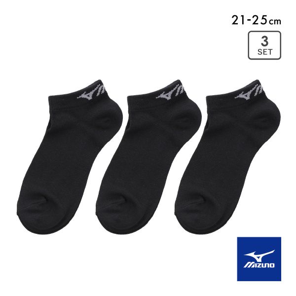 10％OFF ミズノ キッズ ソックス スニーカー丈 3足セット 破れにくい 丈夫 つま先かかと補強 黒 スクール ジュニア 21-23cm 23-25cm MIZUNO 21-23cm-23-25cm
