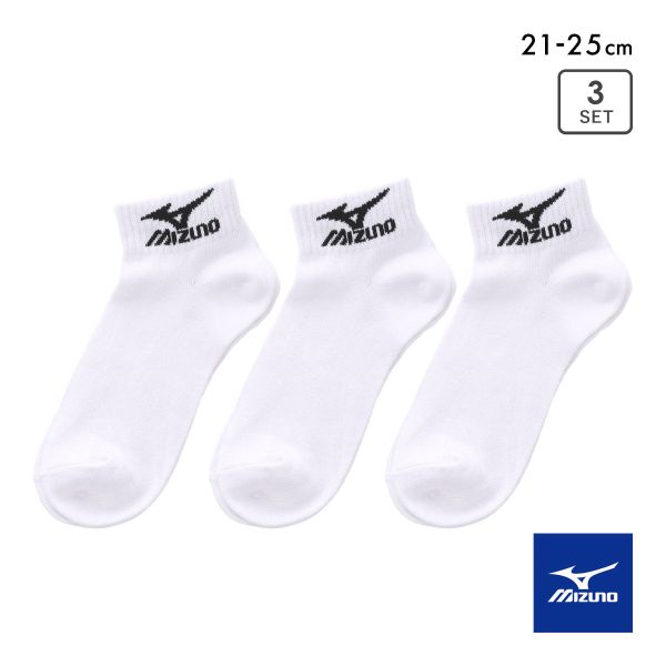 10％OFF ミズノ キッズ ソックス スニーカー丈 3足セット 破れにくい 丈夫 つま先かかと補強 白 スクール ジュニア 21-23cm 23-25cm MIZUNO 21-23cm-23-25cm