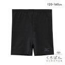 10%OFF【メール便(15)】 くろぱん ミズノ キッズ オーバーパンツ ショート丈 吸水速乾 ストレッチ スポーツ 学校 部活 ジュニア 女の子 115-165 KUROPAN レディース 120-160