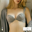 アンブラ Cafe フリルショルダー モールドカップ ブラジャー 大きいサイズ ANNEBRA レディース 全2色 B70-G75