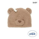 【メール便(20)】 ジェラートピケ キッズアンドベイビー ベビー ベビモコベアキャップ ジェラピケ gelato pique Kids&Baby BABY