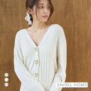 スナイデルホーム Creamy ハートボタンカーディガン SNIDEL HOME レディース 全3色