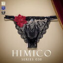 【メール便(7)】 ヒミコ 030シリーズ Vバック パンツ バックレース ビキニ ブリーフ メンズ M L HIMICO 全3色 M-L