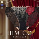 【メール便(7)】 ヒミコ 030シリーズ ショーツ スタンダード M L ランジェリー HIMICO レディース 全3色 M-L
