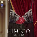 【メール便(10)】【送料無料】 ヒミコ 030シリーズ スリップ ロングキャミソール M L ランジェリー HIMICO レディース 全3色 M-L