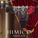 【メール便(7)】 ヒミコ 030シリーズ ショーツ Tバック ソング タンガ M L ランジェリー HIMICO レディース 全3色 M-L