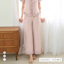スナイデルホーム フリルレースカットロングパンツ SNIDEL HOME レディース 全3色