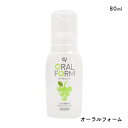 CiオーラルフォームF マスカットフレーバー 1本 80ml 日本製 レディース