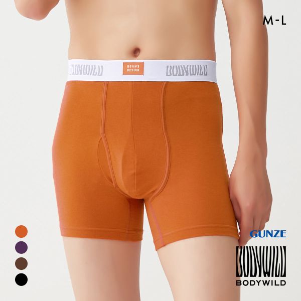 20％OFF【メール便(20)】 グンゼ BODY WILD by BEAMS DESIGN オーガニックコットン ボクサーパンツ メ..