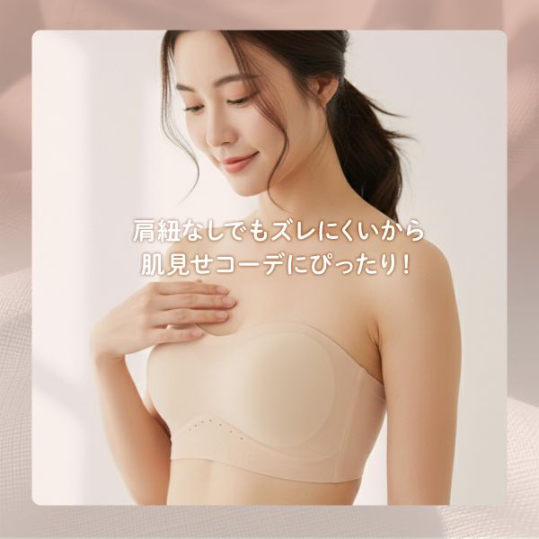 【20%OFF・7/27 09:59まで】 ずれない チューブトップブラ ノンワイヤー 透明スト...