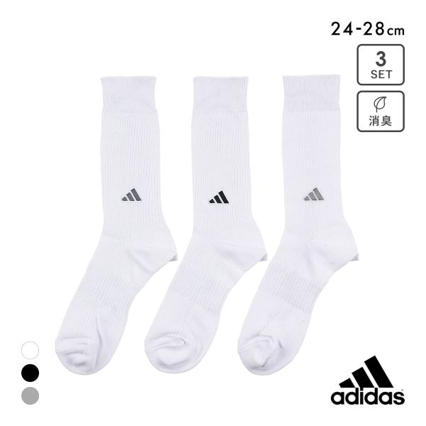 アディダス ベーシック クルー丈 ソックス 3足セット メンズ 靴下 adidas 破れにくい 消臭 24-26cm 26-28cm 28-30cm 全3色 24-26cm-26-28cm