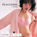 ルシアン PEACH JOHN×LECIEN ノンワイヤーブラ CASUALタイプ モールドブラ LECIEN ティーン ワイヤーなし ピーチジョン PJコラボ レディース 高校生 大学生 10代 20代 30代 韓国 おしゃれ かわいい 綿混 S M L LL 綿混 快適 楽ちん 全3色 S-LL
