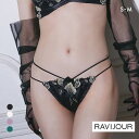 【メール便(4)】 ラヴィジュール ドリーミー ショーツ SM RAVIJOUR レディース 全4色 S-M