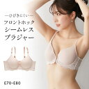 ニッセン フロントホックシームレスブラジャー(背中レース)E nissen 大きいサイズ レディース E70-E80