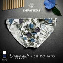 グレイブボールト Gravevault×SHIROHATO 別注 限定カラー Impatients フルバック ビキニ M L ブリーフ メンズ 全2色 M-L