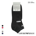 【メール便(10)】 エンポリオ・アルマーニ スーピマコットン ショート丈 アンクルソックス メンズ 靴下 カジュアル 紳士 EMPORIO ARMANI 全5色 25-27cm-27-29cm