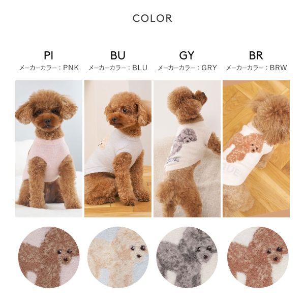 �����顼�ȥԥ� CAT&DOG ���ࡼ�������ȥ��ס��ɥ������㥬���ɥץ륪���С� ������ԥ� gelato pique ��4�� S-L