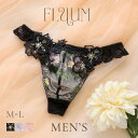 【メール便(7)】 フェミニンメンズTバック M L メンズ 総レース Tバックショーツ レース下着 レースインナー セクシーショーツ 全3色 M-L