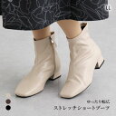 ショーツブーツ ストレッチ ブーツ ゆったり幅広 ストレッチショートブーツ 低反発中敷 LL 25.0-25.5cmワイズ4E nissen ニッセン レディース 全3色