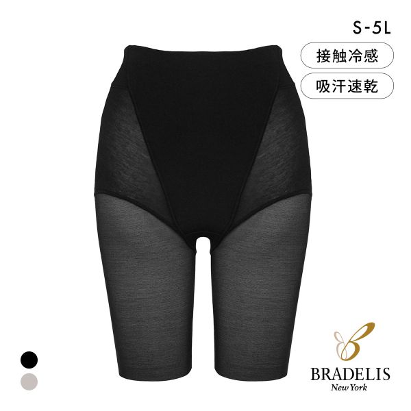 19％OFF【メール便(20)】 ブラデリス 