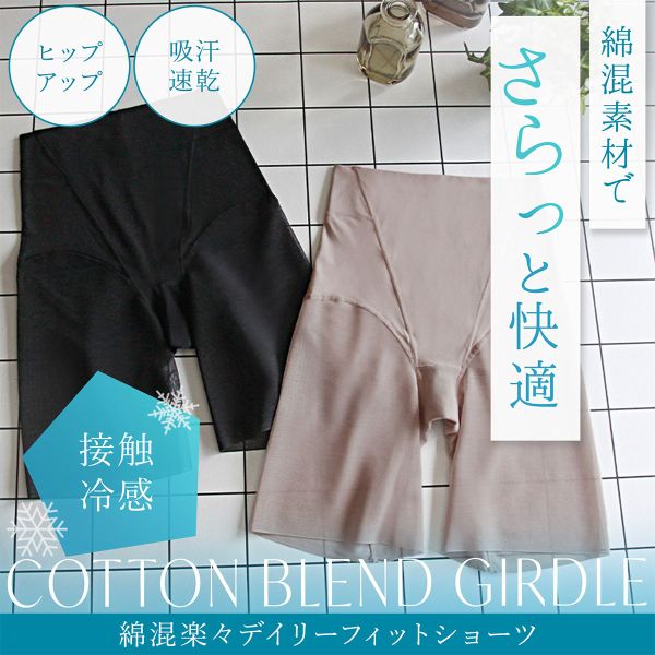 29％OFF【メール便(20)】 ブラデリス 綿混楽々デイリー シェイプパンツ ロングガードル S-5L 垂れ尻 サポート ヒップアップ おしりすっぽり 吸汗速乾 レディース 全2色 S-5L ショーツ 下着 shirohato-10220659 SHIROHATO(白鳩) サンプル画像2