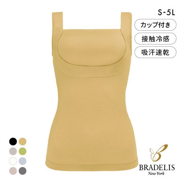 楽天市場】ブラデリスカシュクールブラキャミの通販