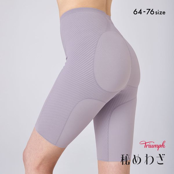 【メール便(10)】 トリンプ TR639 秘めわざ スムースタイプ ロングガードル 3711 補正下着 64-76 Triumph レディース 64-76