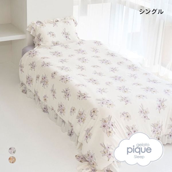 ジェラートピケ スリープ MUCHA リリー柄 2点セット(シングル) ジェラピケ ミュシャ gelato pique Sleep 全2色
