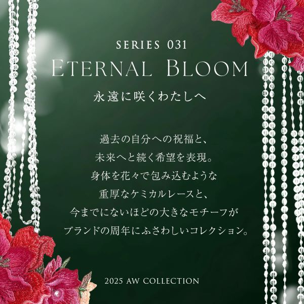 【送料無料】 ヒミコ 031シリーズ ブラジャー 大きいサイズ アンダー80 B C D E F ランジェリー HIMICO レディース 全3色 B65-F80
