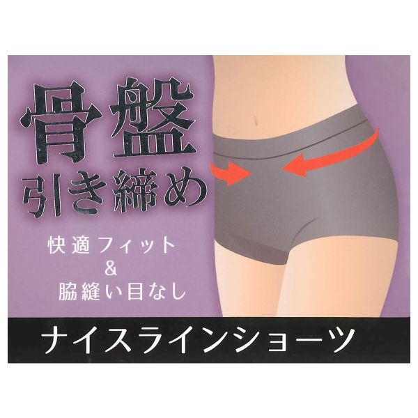 【メール便(7)】 セレブビューティー 骨盤引き締め ナイスラインショーツ ガードル M L LL 丸編み成型 お腹シェイプ 美尻 ヒップアップ Celeb Beauty レディース 全2色 M-LL 補正下着 補整 shirohato-10220956 SHIROHATO(白鳩) サンプル画像2