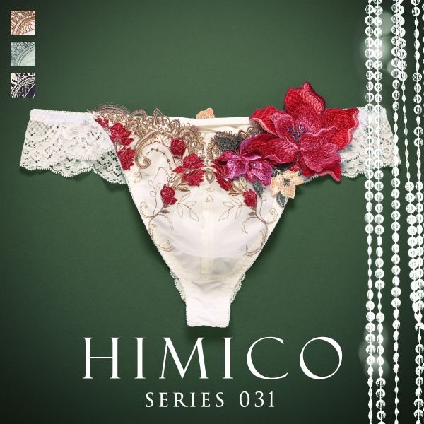 【メール便(7)】 ヒミコ 031シリーズ Tバック パンツ バックレース タンガ メンズ M L HIMICO 全3色 M-L