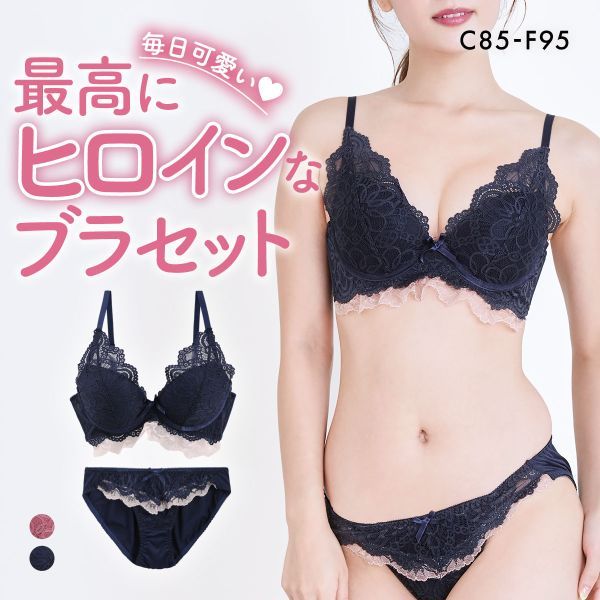 楽天市場】4L（セット｜インナー・下着・ランジェリー）：レディース