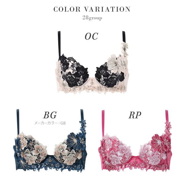 15％OFF ワコール サルート 28グループ 28G P-UP ブラジャー プッシュアップ BC 谷...