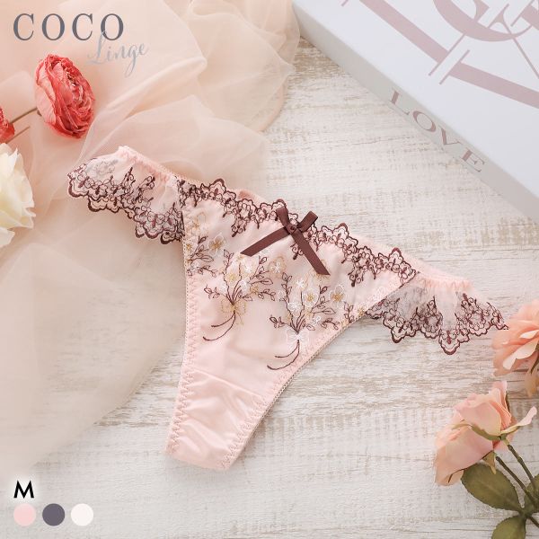 【メール便(3)】 ココランジェ セレーナブーケ Tバック ショーツ COCO Linge レディース 全3色