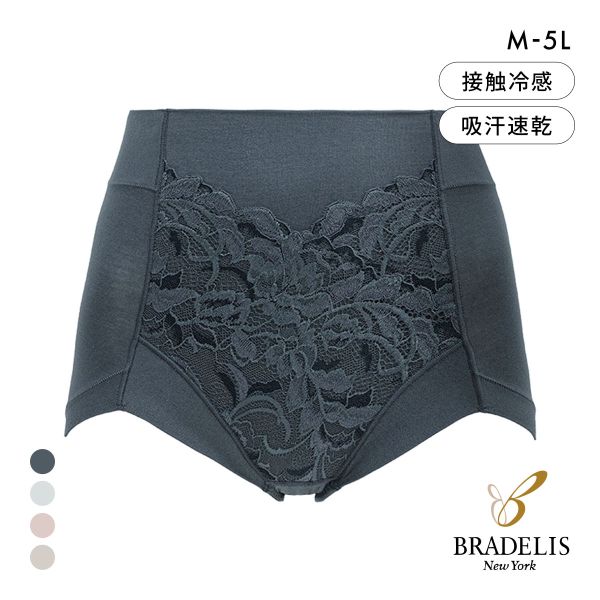 25％OFF【メール便(7)】 ブラデリス 