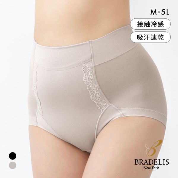 25％OFF【メール便(7)】 ブラデリス 