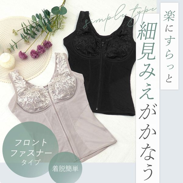 31％OFF ブラデリス すらっと細見え フロントファスナーブラキャミ M-3L 綿混 ブラトップ ノンワイヤー シェイパー 小さくみせる レディース 全2色 M-3L 補正下着 補整 shirohato-10221087 SHIROHATO(白鳩) サンプル画像2