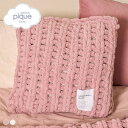 ジェラートピケ スリープ チャンキーニット クッションカバー ジェラピケ gelato pique Sleep 全2色 プレゼント クリスマス ギフト