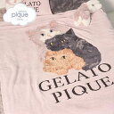 ジェラートピケ スリープ CAT3柄 ジャガードマルチカバー ジェラピケ gelato pique Sleep