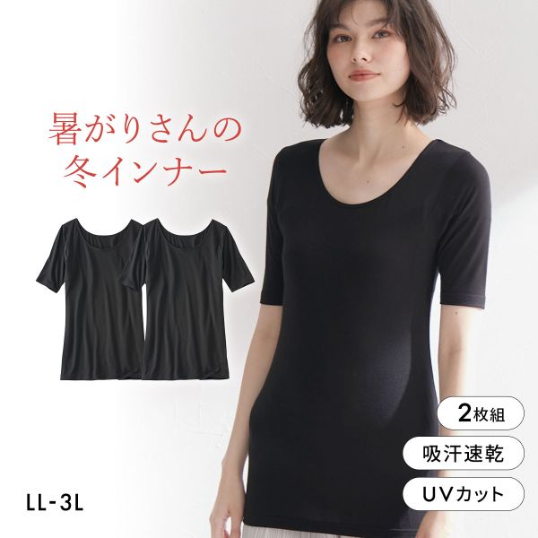 �ڥ᡼����(25)�� �˥å��� �뤬�ꤵ����ߥ���ʡ� �ߤ��깭���Ĺ��Ⱦµ����ʡ� LL 3L 2���� �ۼ�ȯǮ �۴�®�� UV���å� �����ɻ� �������ॳ��...