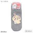 【メール便(15)】 ちいかわ ソックス スニーカー丈 うさぎ レディース 靴下 キャラソックス 23-25cm