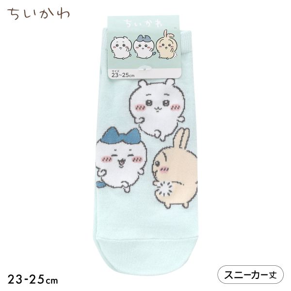 【メール便(15)】 ちいかわ ソックス スニーカー丈 うさぎ ハチワレ レディース 靴下 キャラソックス 23-25cm