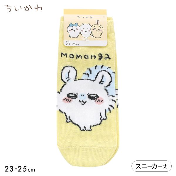 ڥ᡼(15)  å ˡ  ǥ  饽å 23-25cm